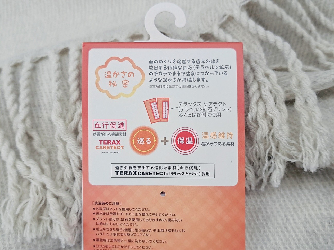 「まるで温泉」シリーズとは？