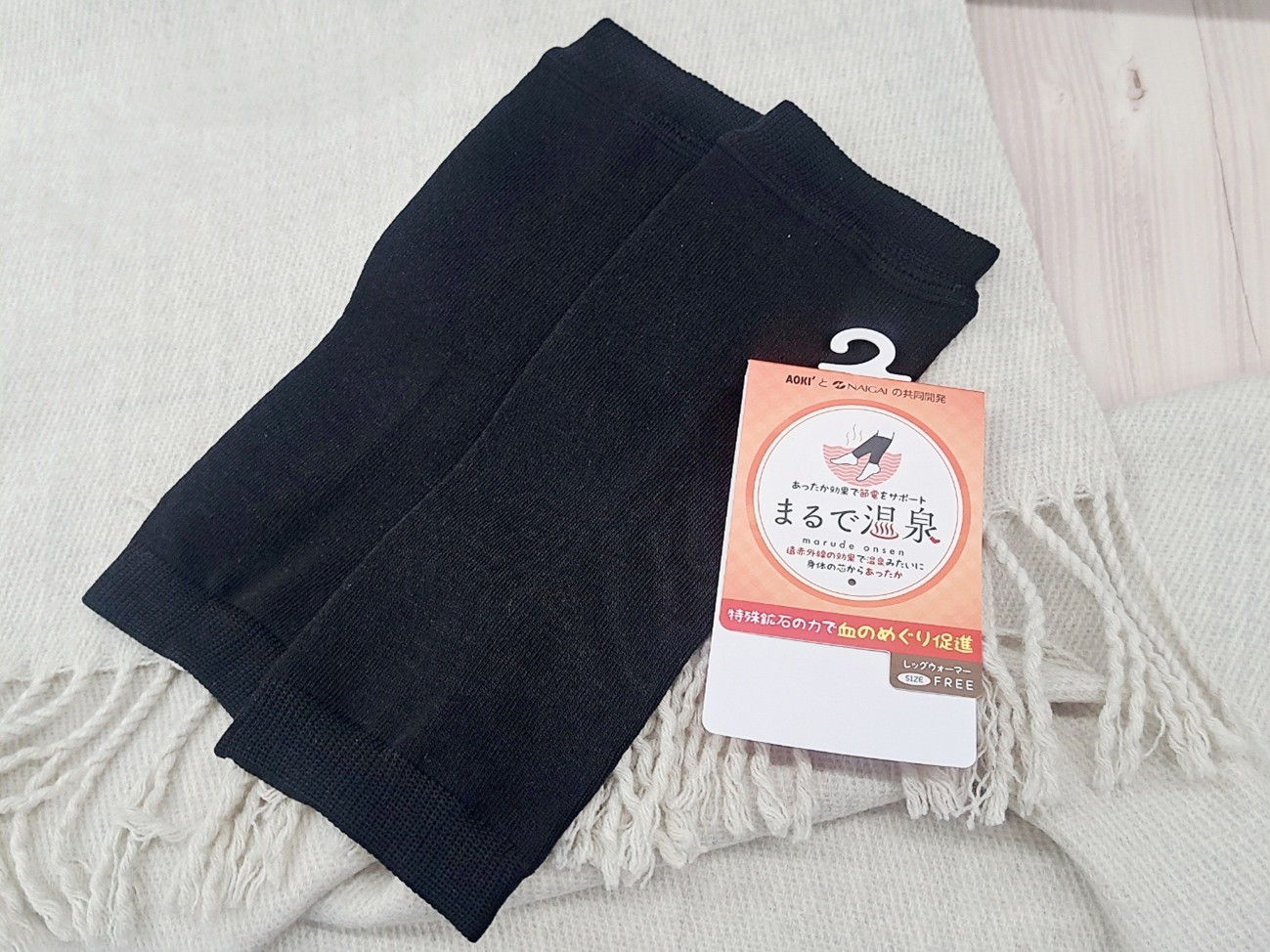 続いてレッグウォーマーもお試し