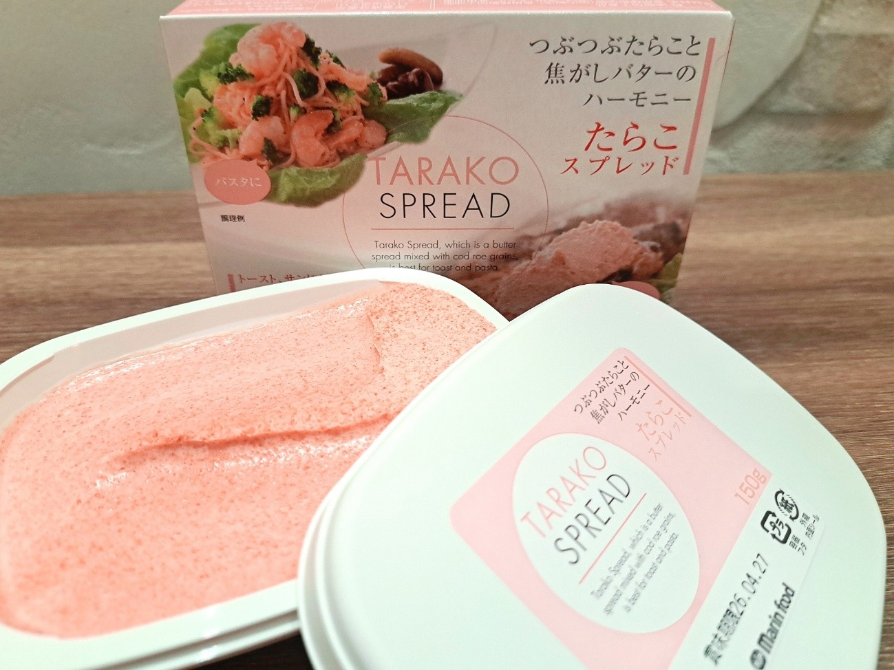 つぶつぶたらこと焦がしバターのハーモニー