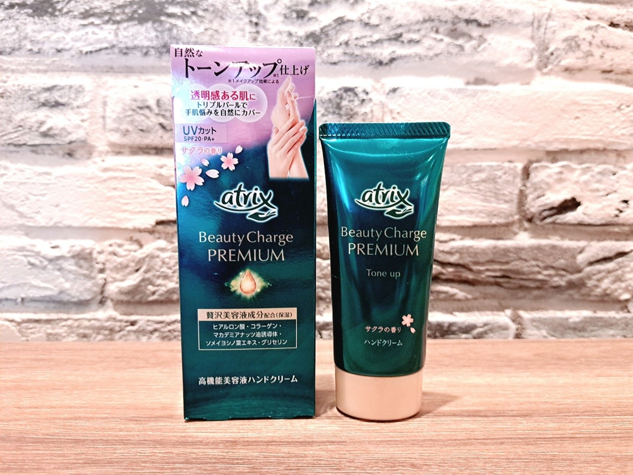 番外編：アトリックスのハンドクリーム
