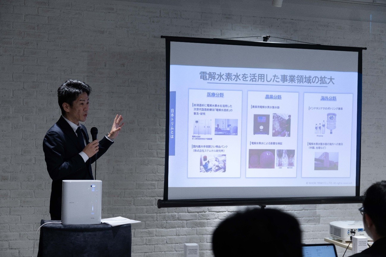 ①「管理医療機器」としての価値