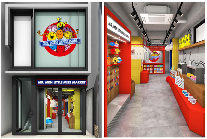 店舗情報とノベルティ