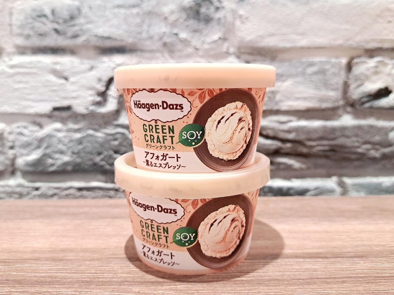 （１）「アフォガート～薫るエスプレッソ～」