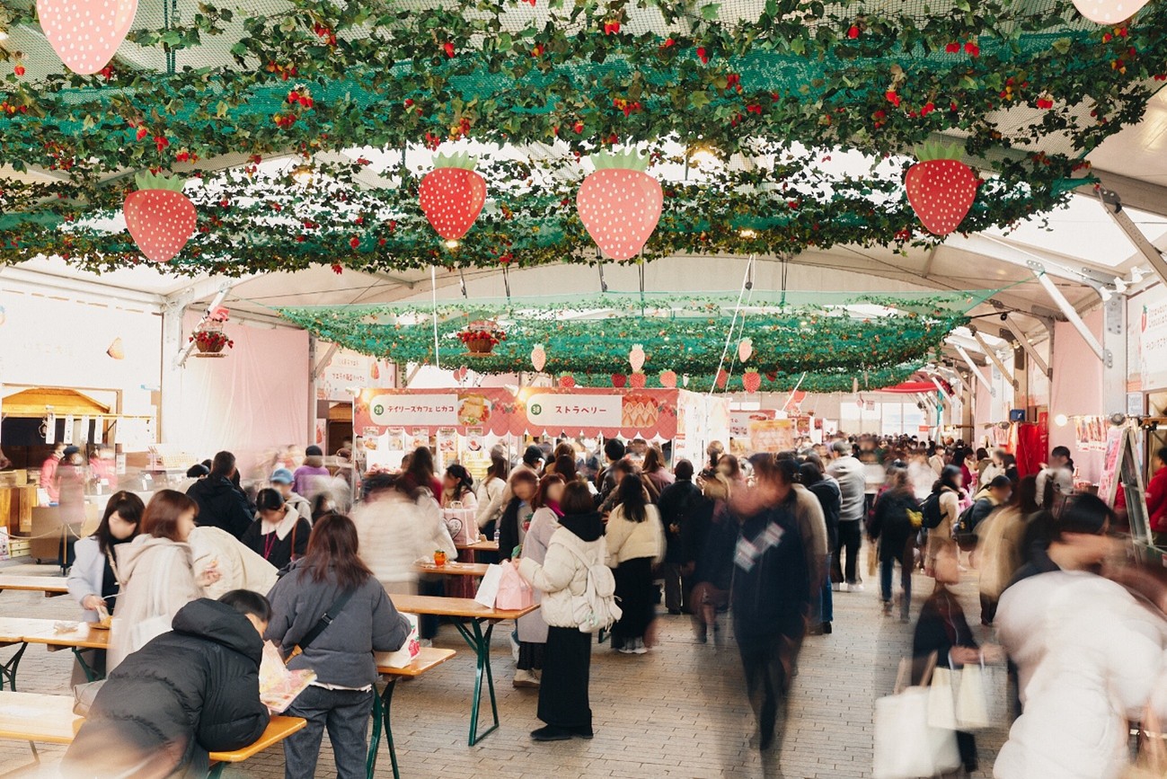 2026年のイベントテーマ
