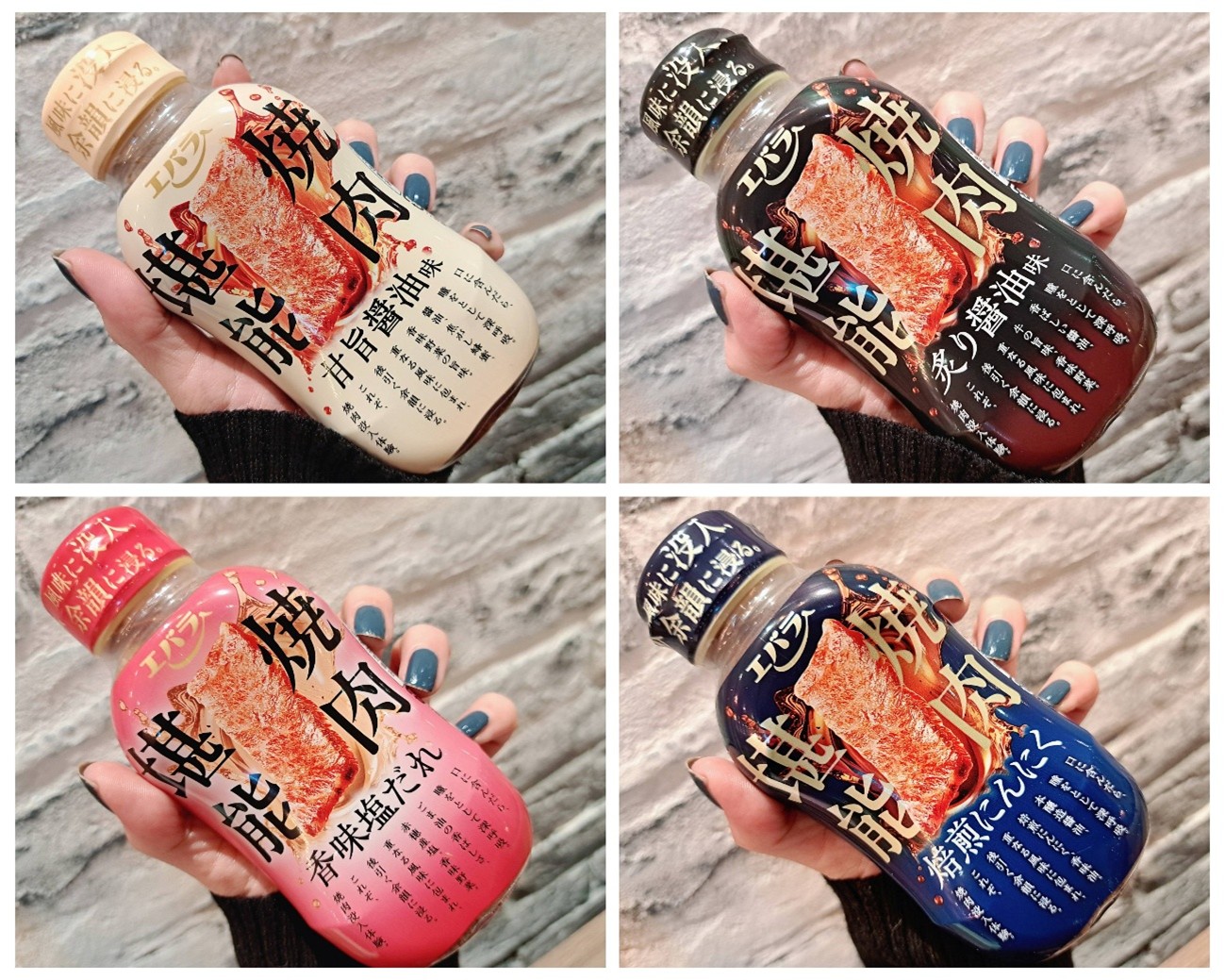 焼肉堪能とは？