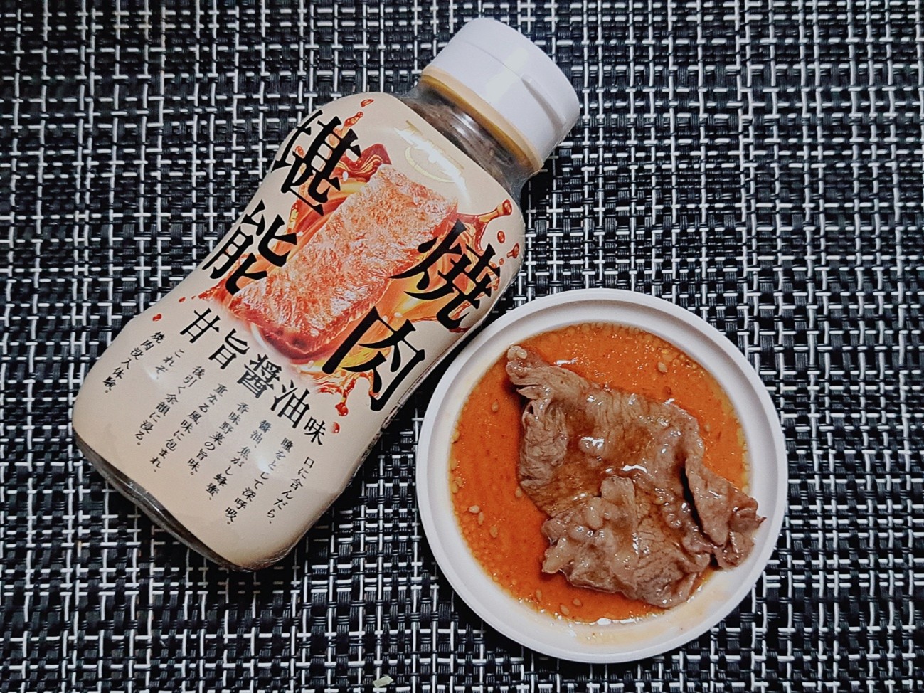 焼肉堪能 甘旨醤油味