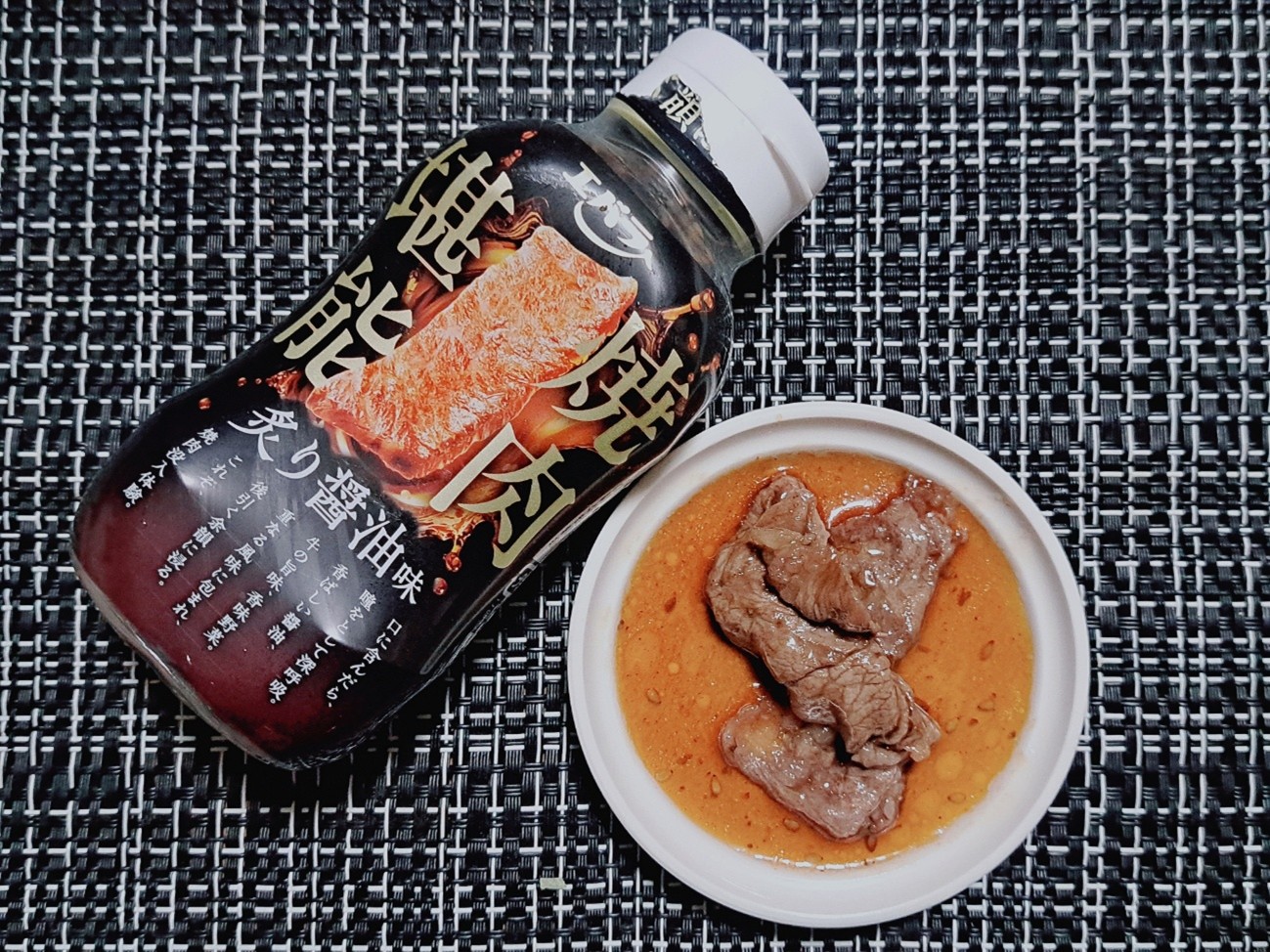 焼肉堪能 炙り醤油味