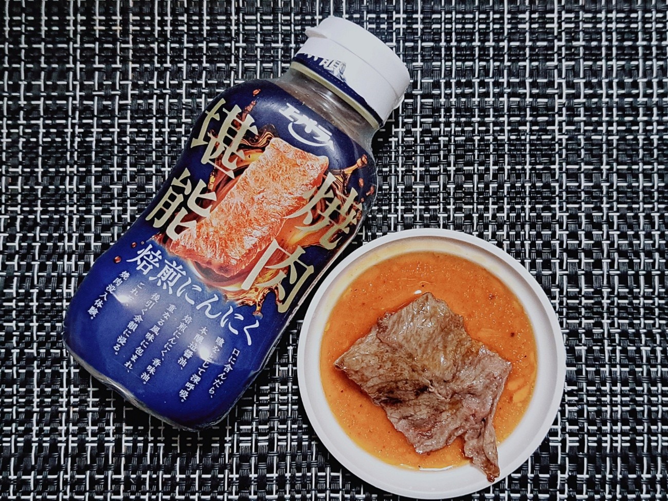 焼肉堪能 焙煎にんにく