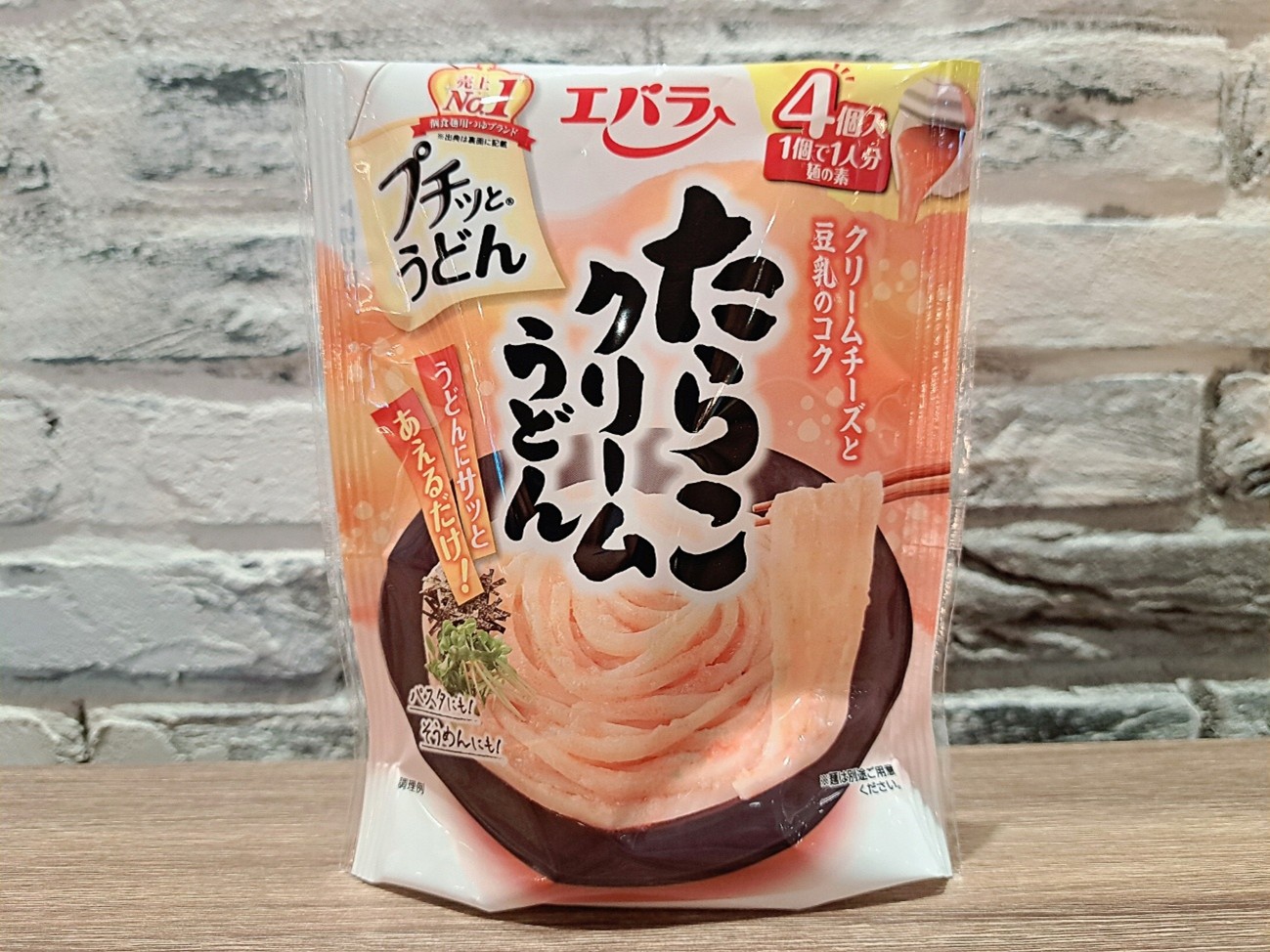 「プチッとうどん」シリーズの新商品も！