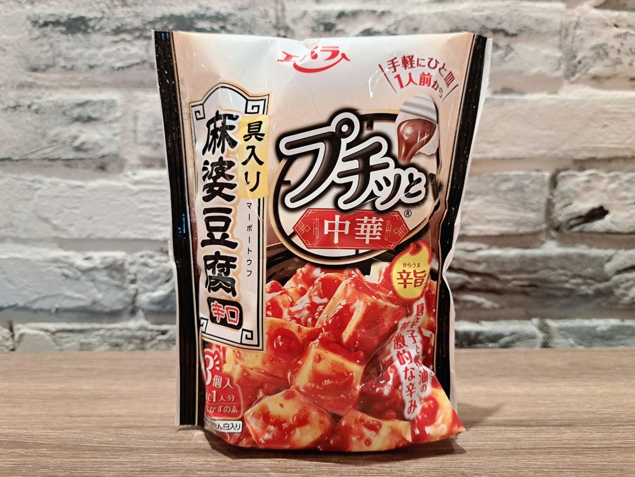 プチッと中華 麻婆豆腐 辛口