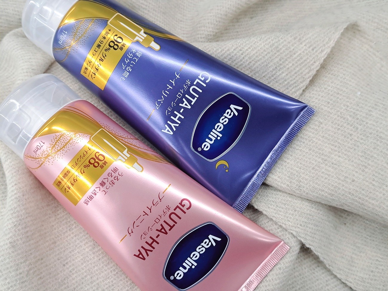 「グルタヒア」シリーズの神成分