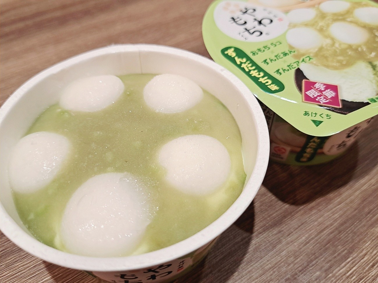 実際に食べてみた！