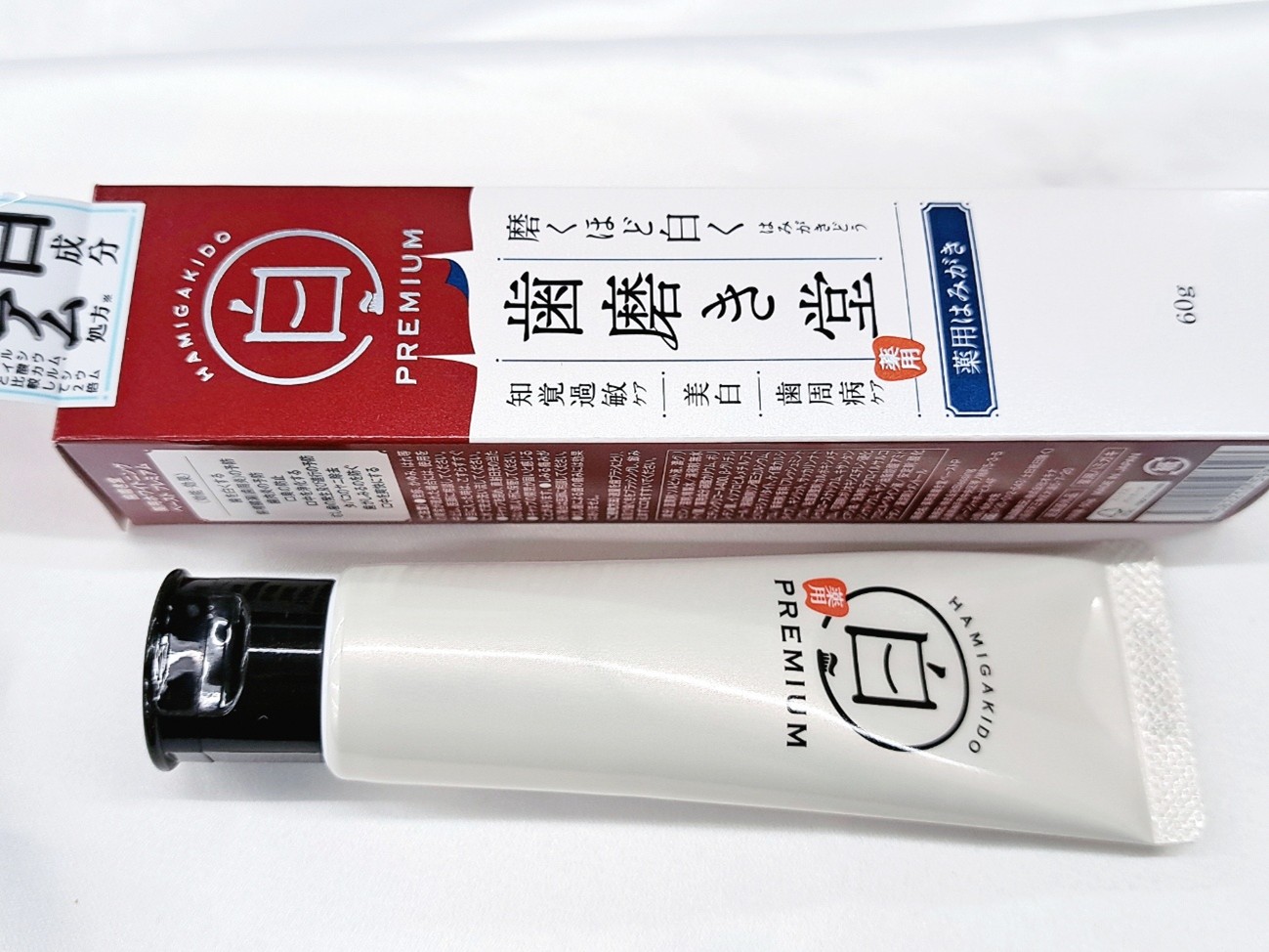 より白い歯を目指すなら