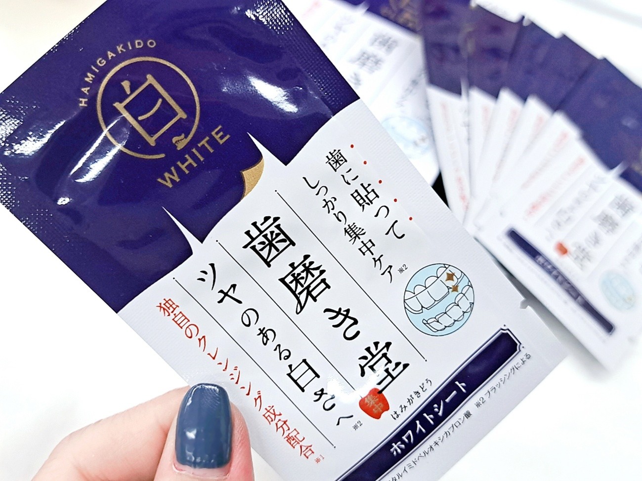 歯に貼る集中ケアシート