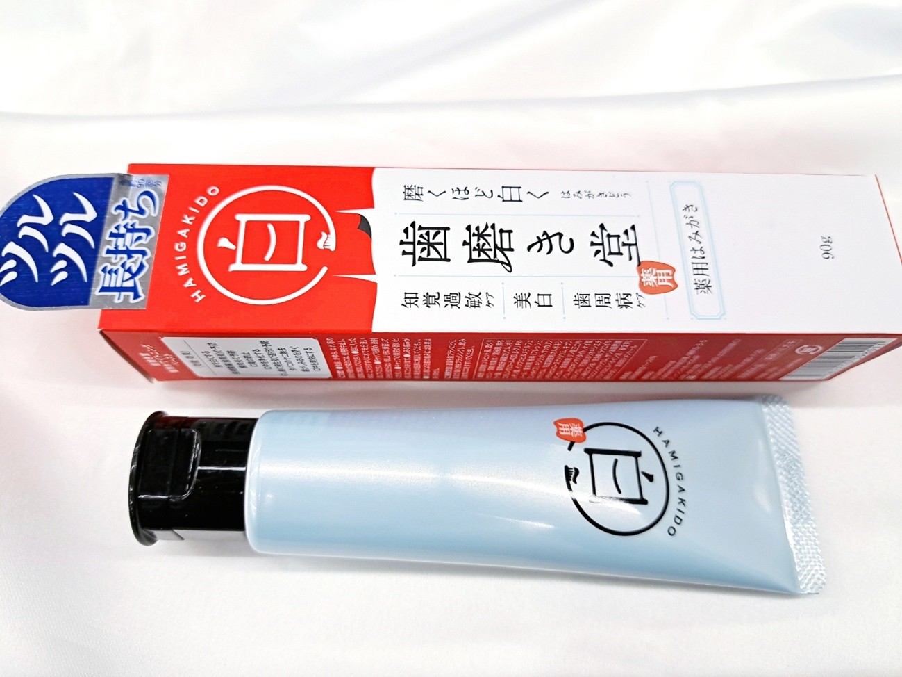 黄ばみが気になる方はこちら