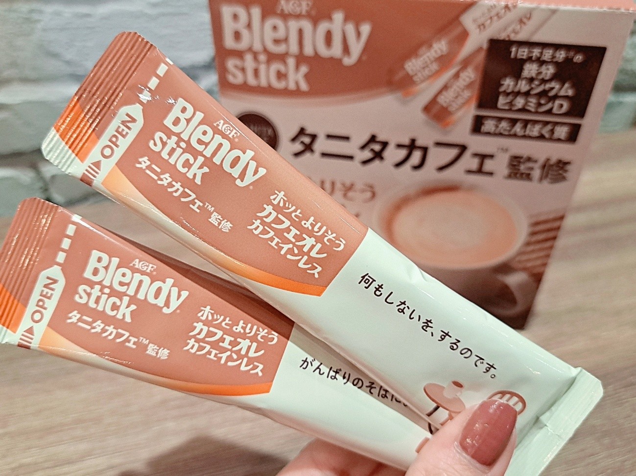 優しいメッセージが嬉しい