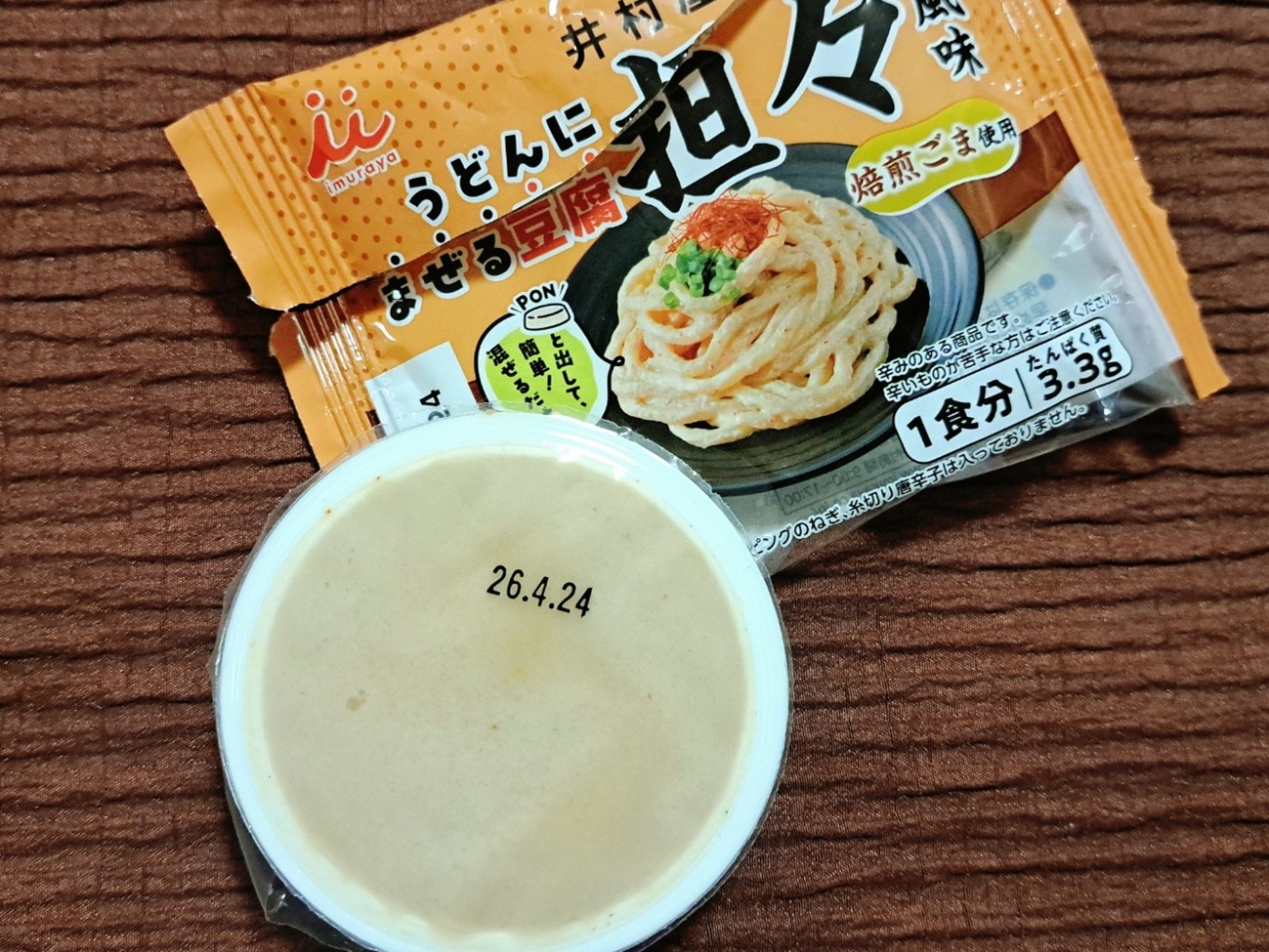 続いて「担々風味」を試食