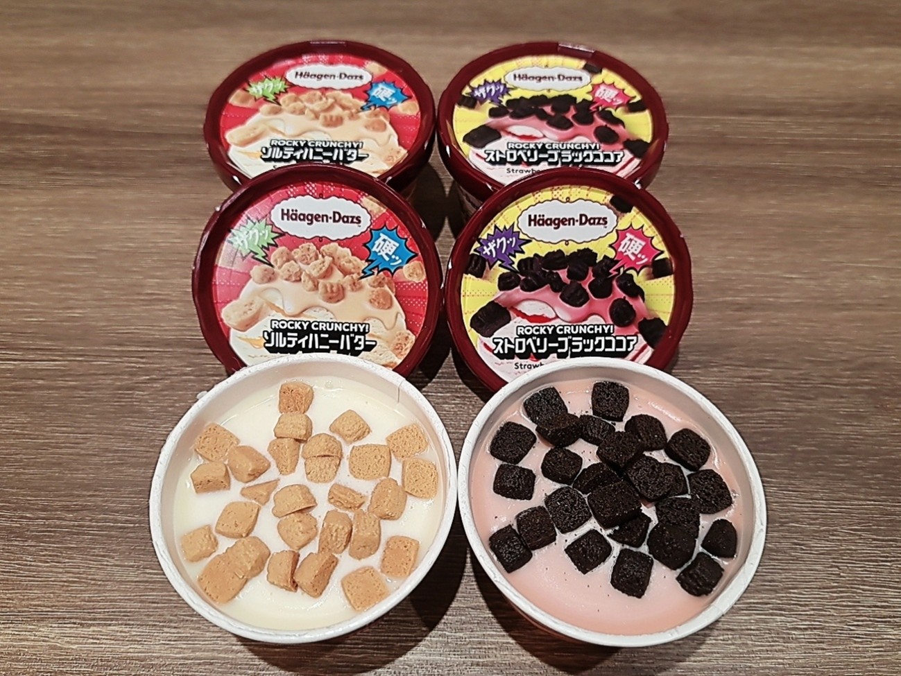 ハーゲンダッツ史上初の”ザク硬”食感！話題のミニカップ「ROCKY CRUNCHY!」に中毒者続出！