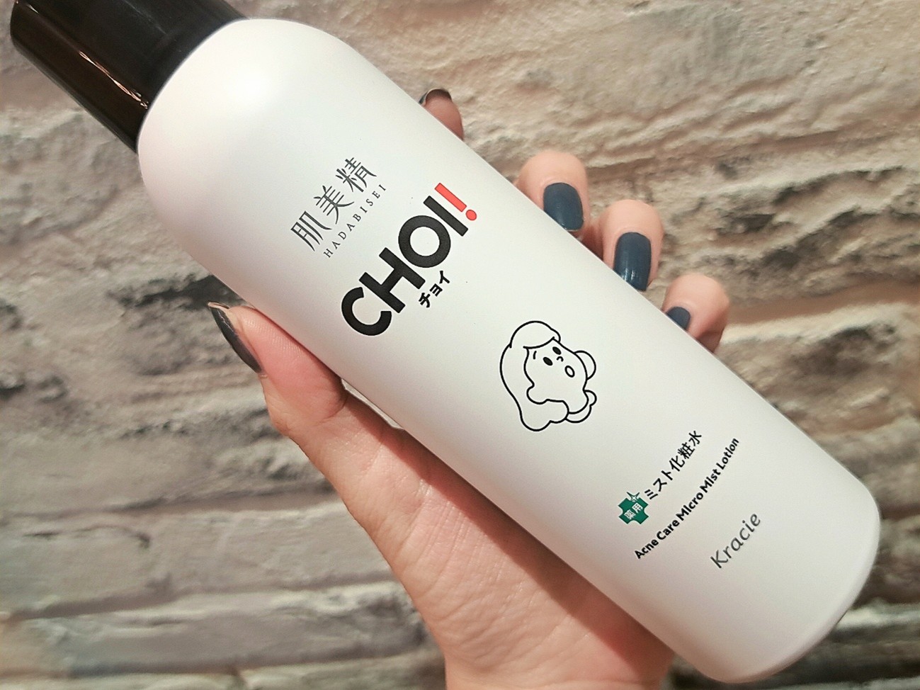 背中などの“死角”ニキビのケアにシューっと速攻！「肌美精 CHOI（チョイ）」薬用ミスト化粧水 ニキビケアで目指せ背中美人♪