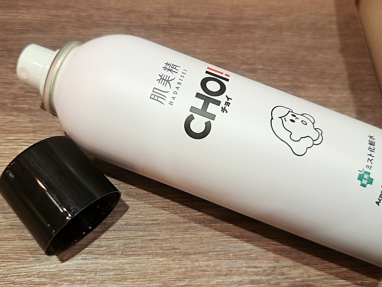 実際に使ってみた！