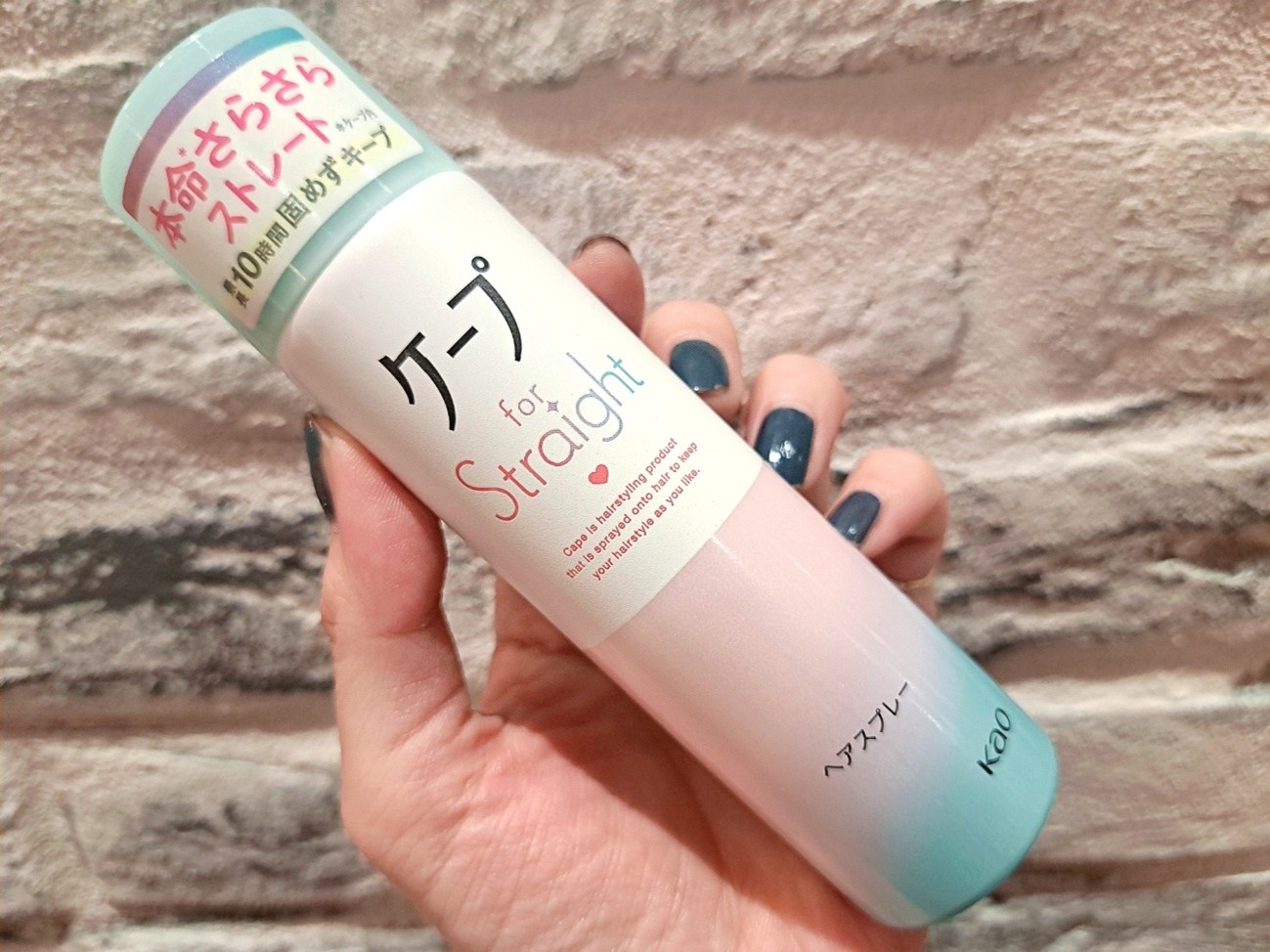 ケープ for Straight