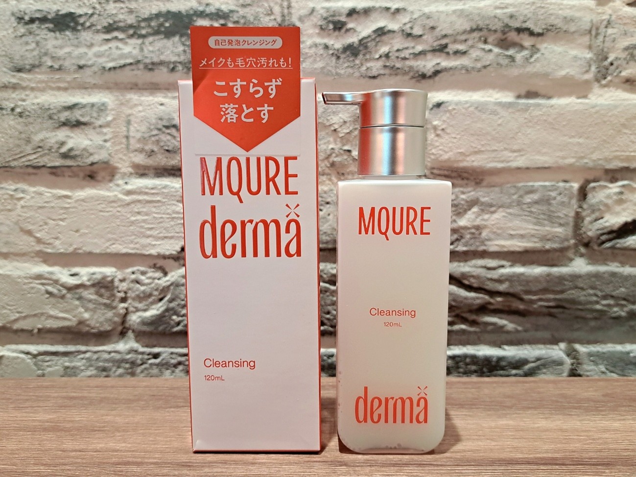 「MQURE derma× 自己発泡オーロラクレンジング」