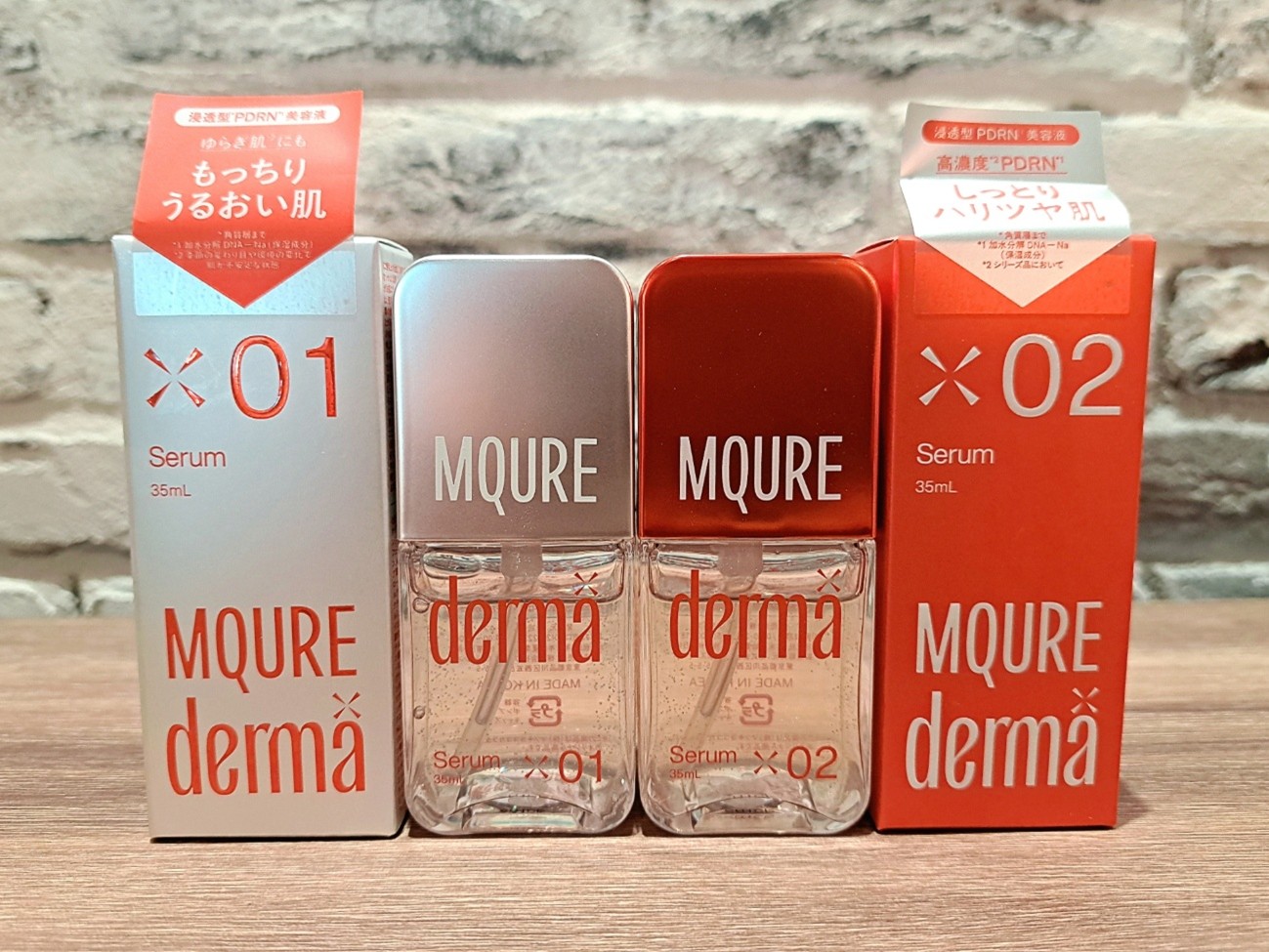 美容液と、悩み別カプセル