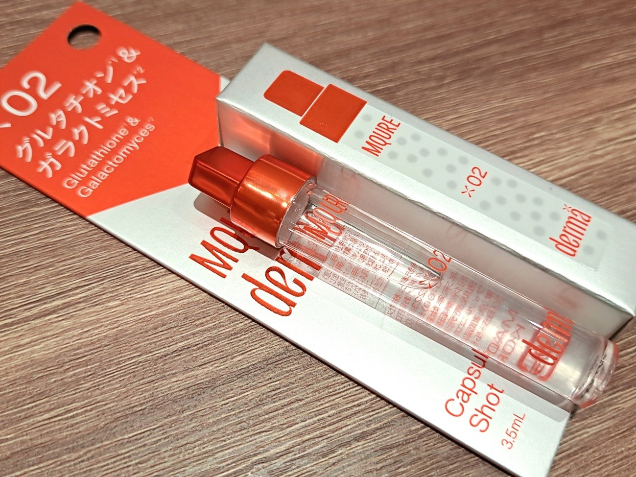 MQURE derma× カプセルショット No.２