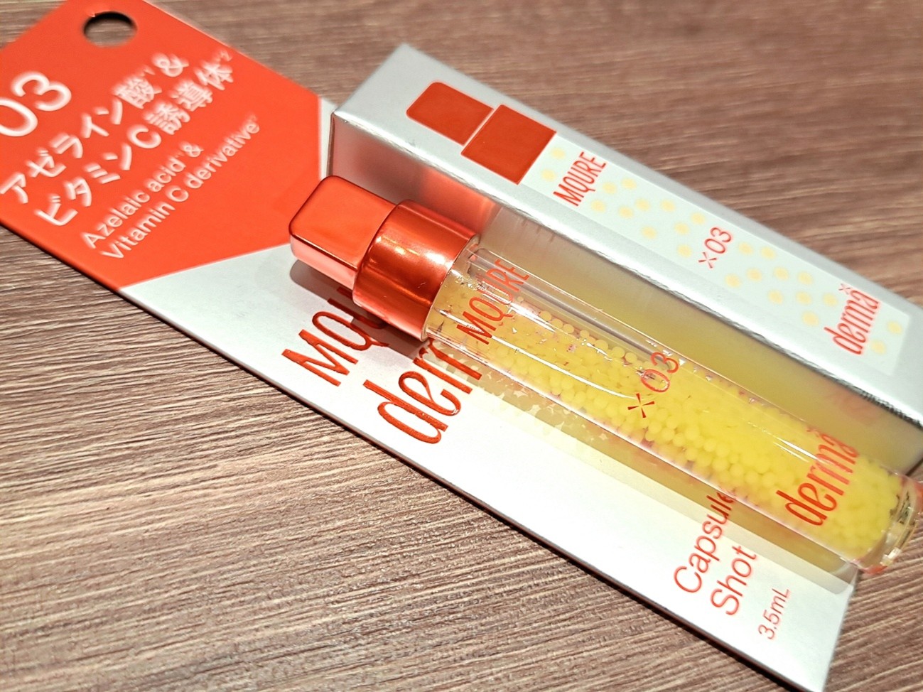 MQURE derma× カプセルショット No.３