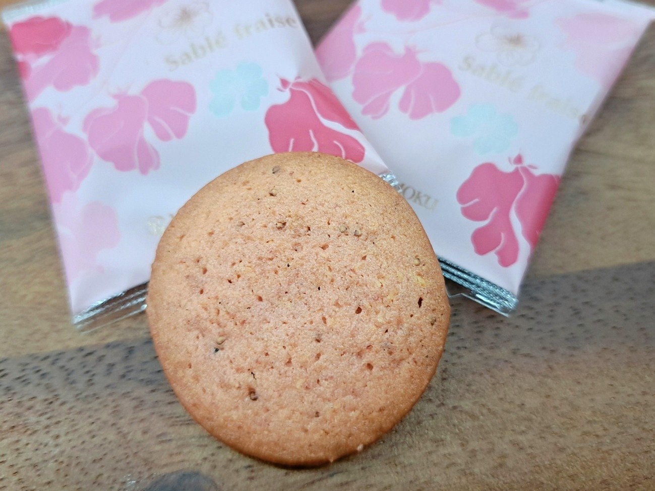 サブレ フレーズ