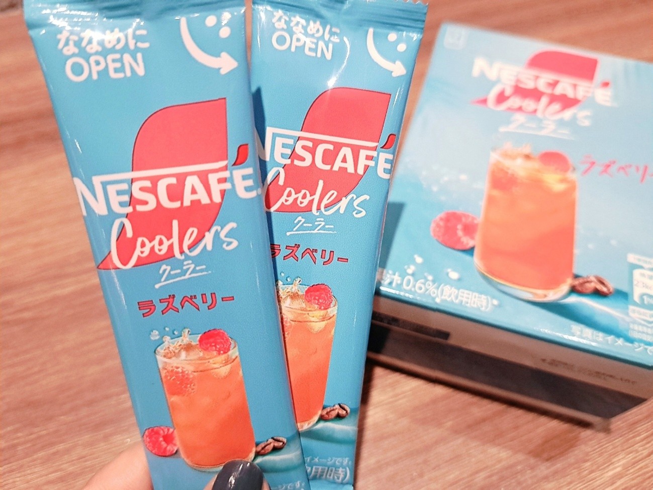 続いて「ラズベリー」