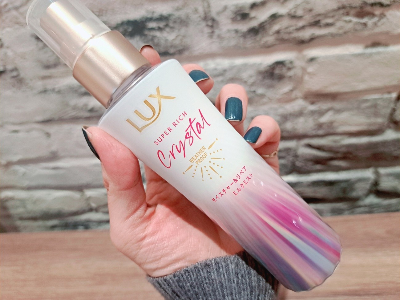 ミルクミストも使ってみた！