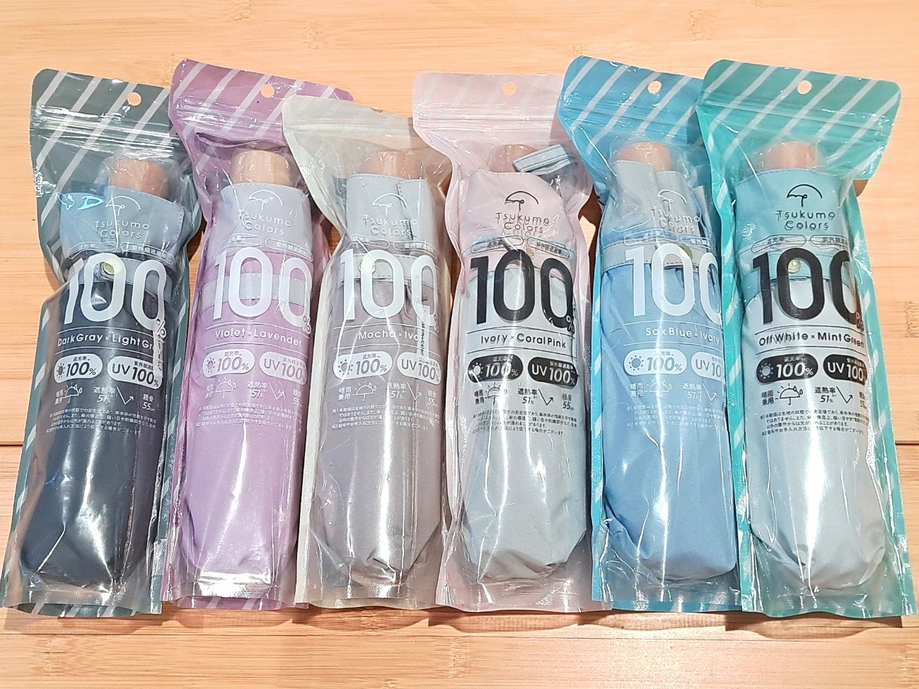 「Tsukumo Colors」の特徴