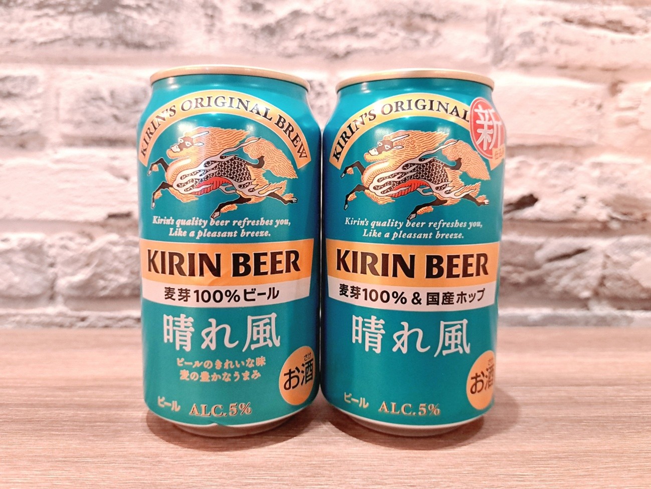 リニューアルしたポイント