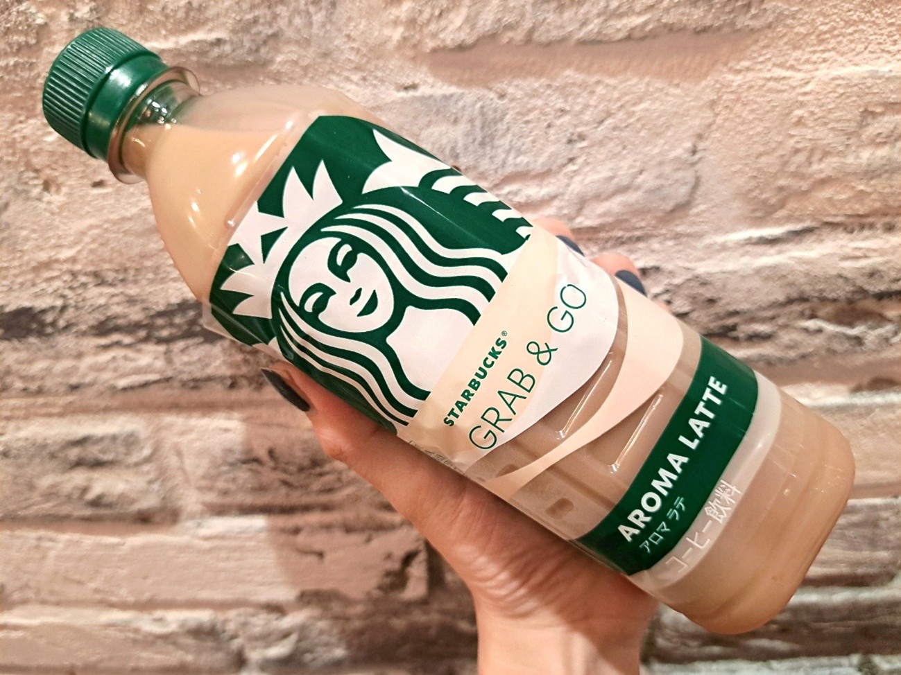 「アロマラテ」