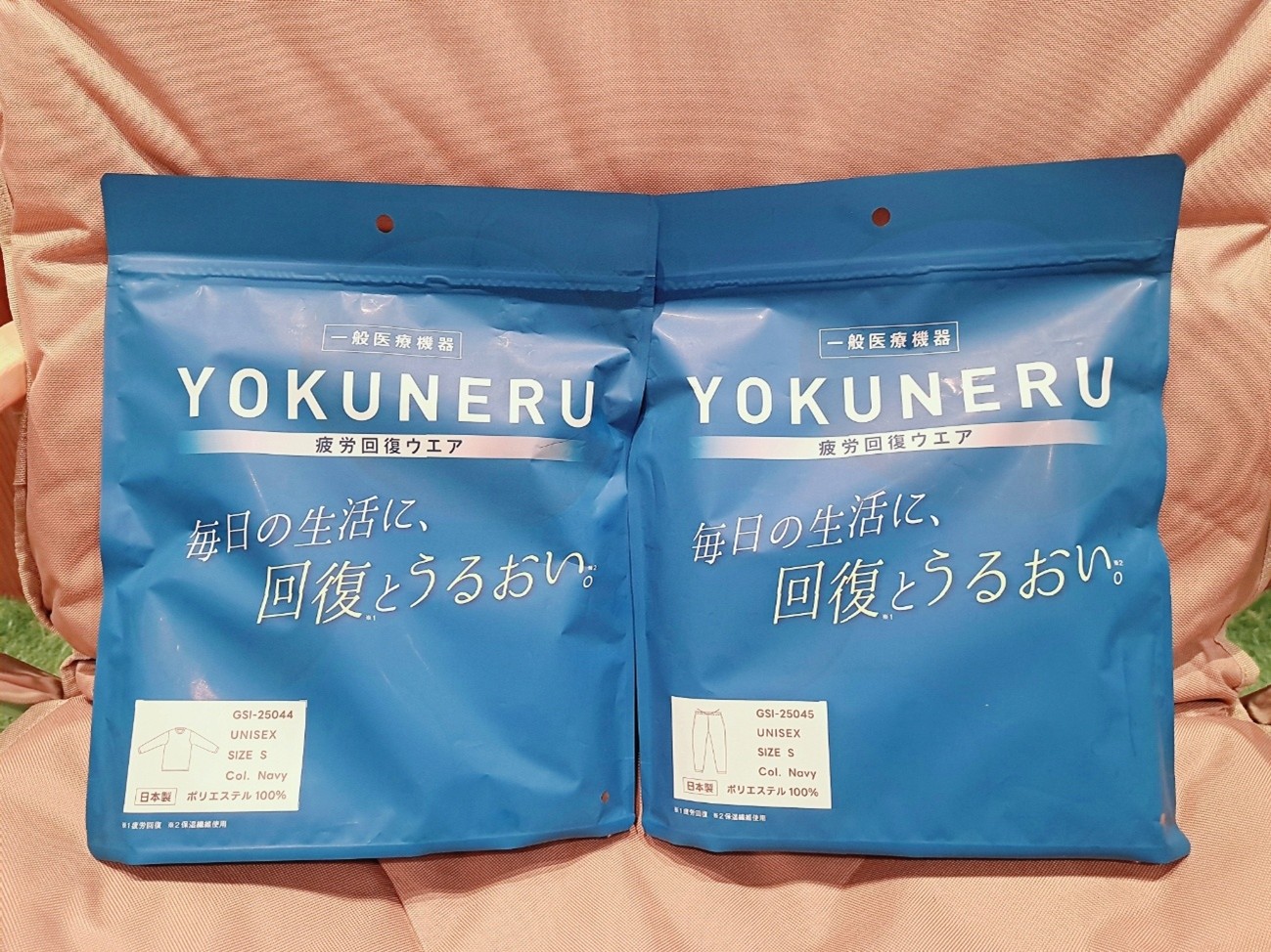 「YOKUNERU」の特徴と口コミ