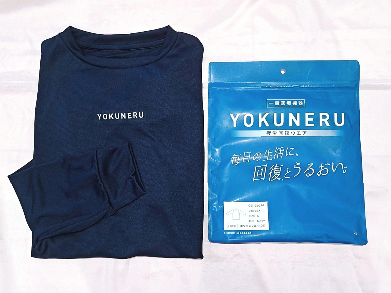 「YOKUNERU」を実際に着てみた！