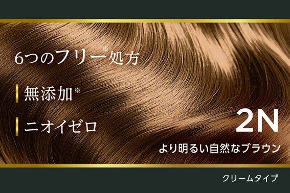 【POINT3】選べる7色のカラーバリエーション