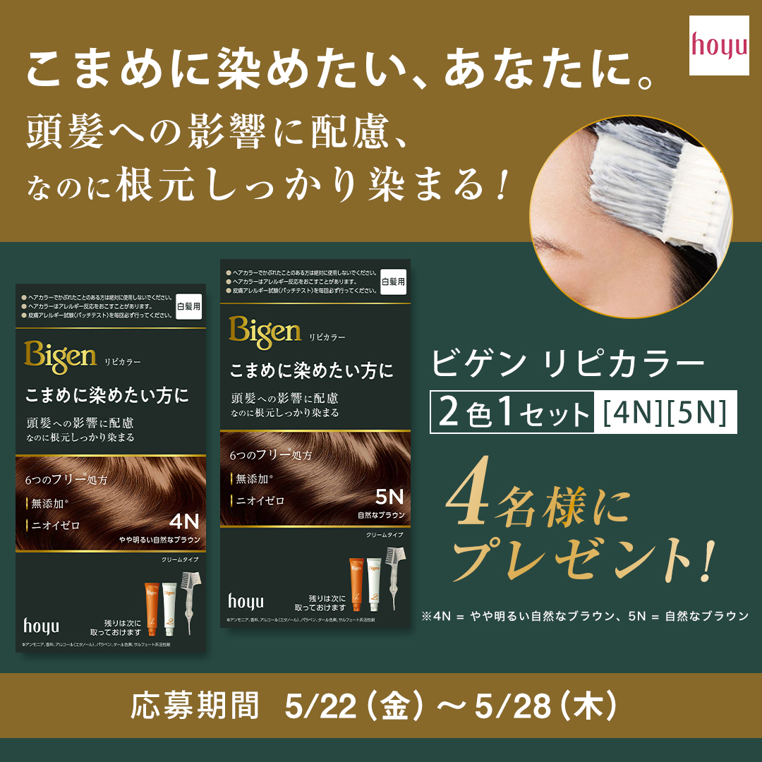 SNSキャンペーン【予告】　※日程変更あり