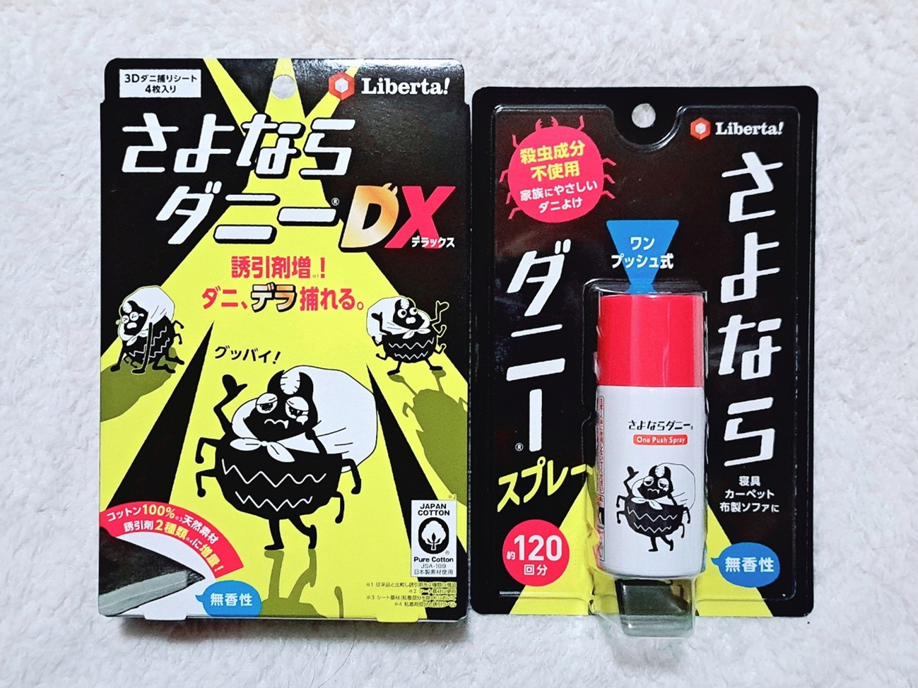 新着記事