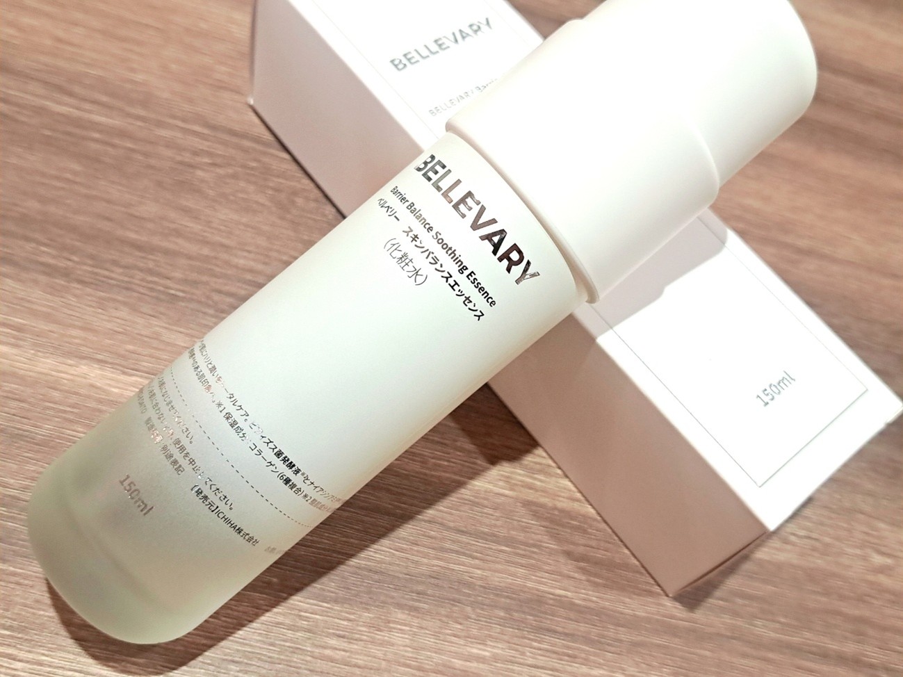 化粧水から使ってみた！