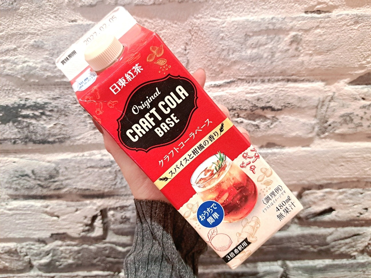 「オリジナルクラフトコーラベース」