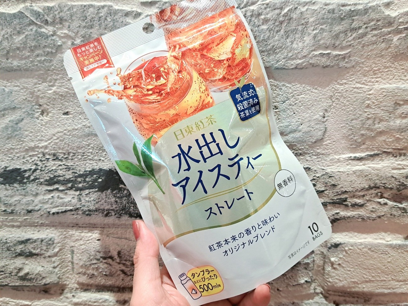 「水出しアイスティー ストレート」