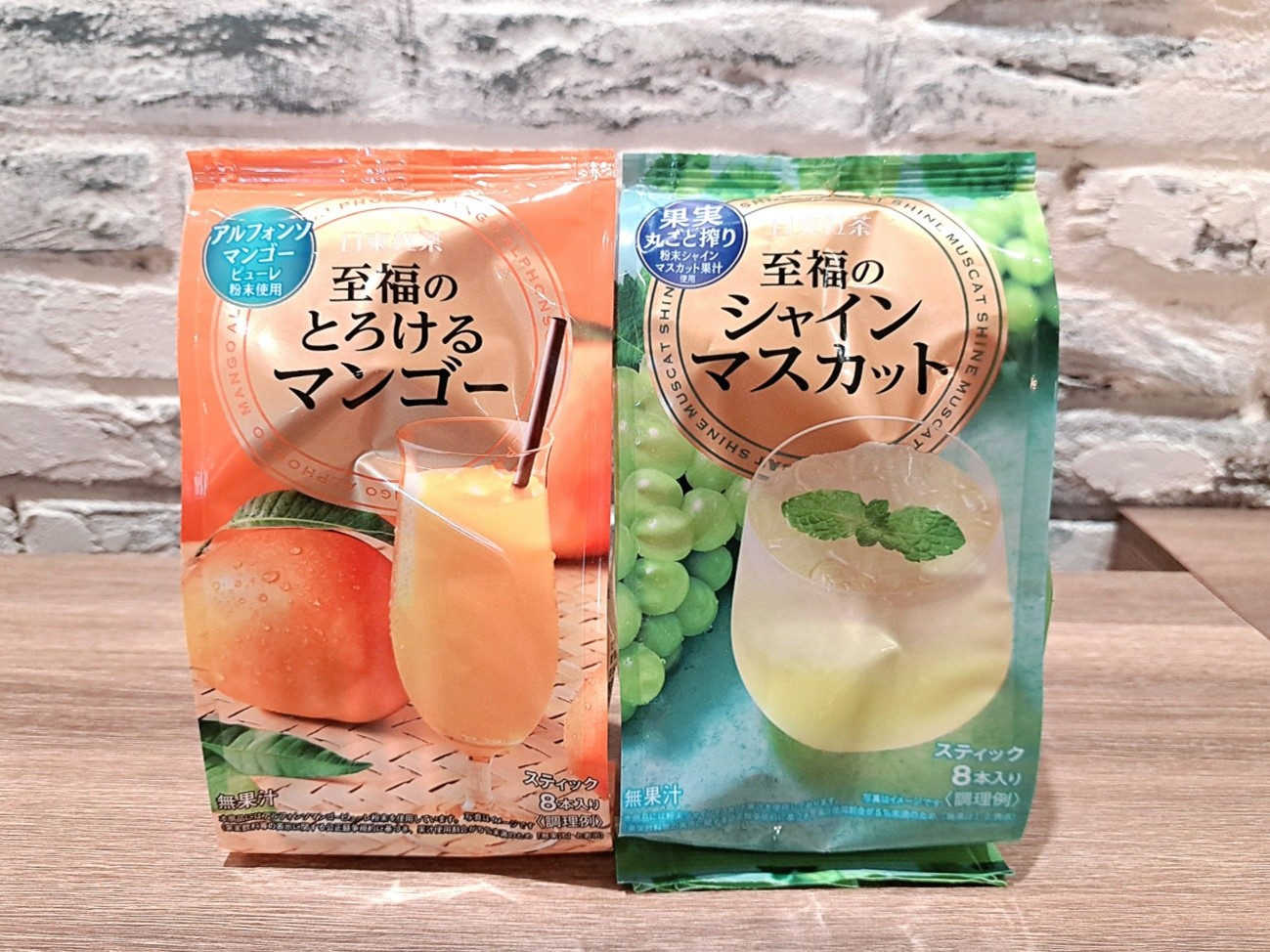 「至福シリーズ」のNewフレーバー