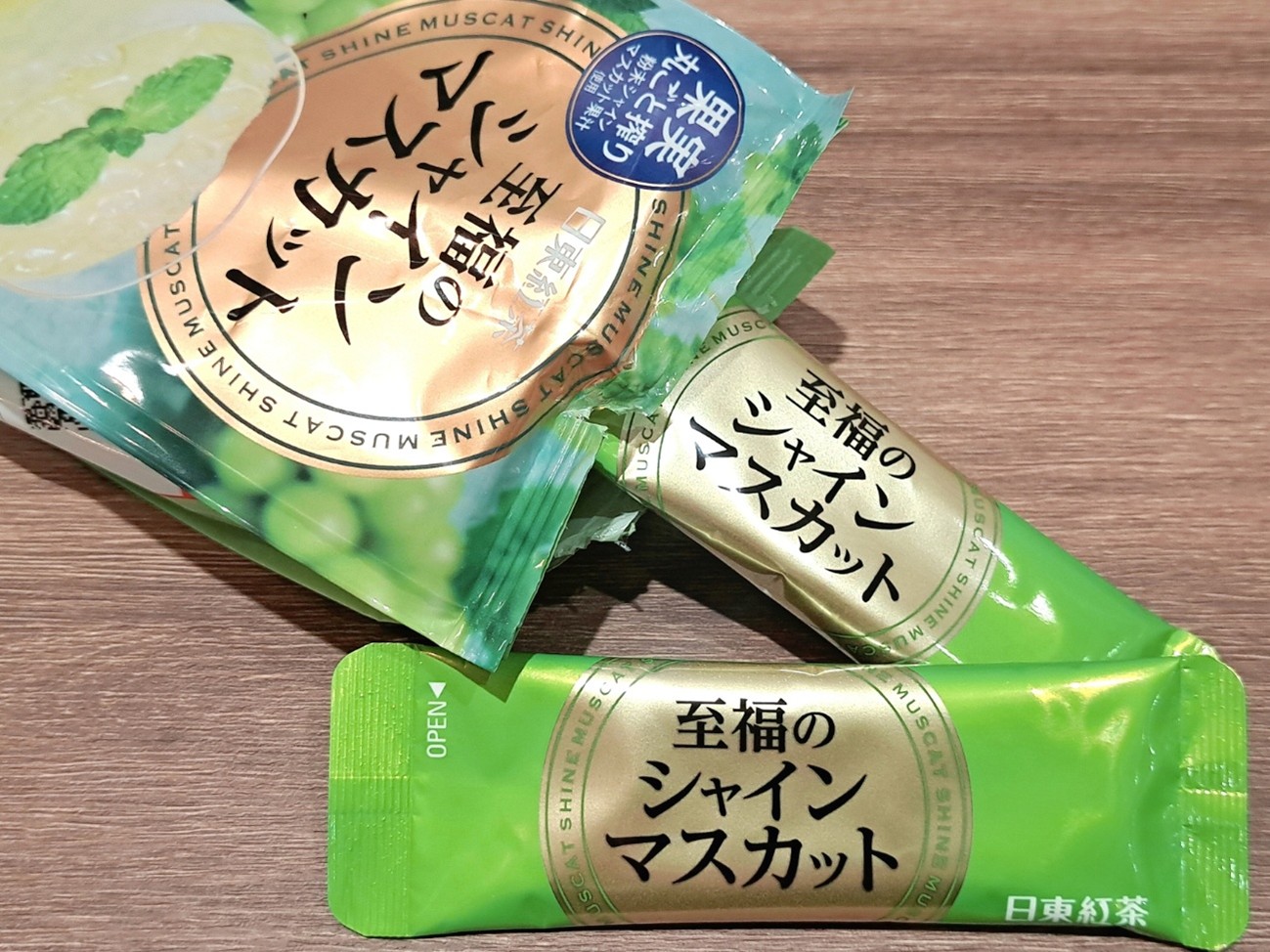 「至福のシャインマスカット」