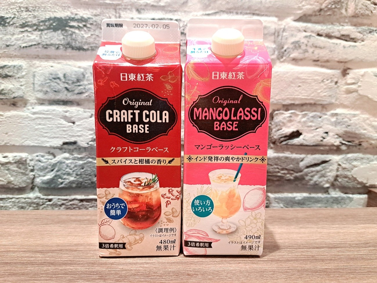 「おうちカフェシリーズ」の新商品