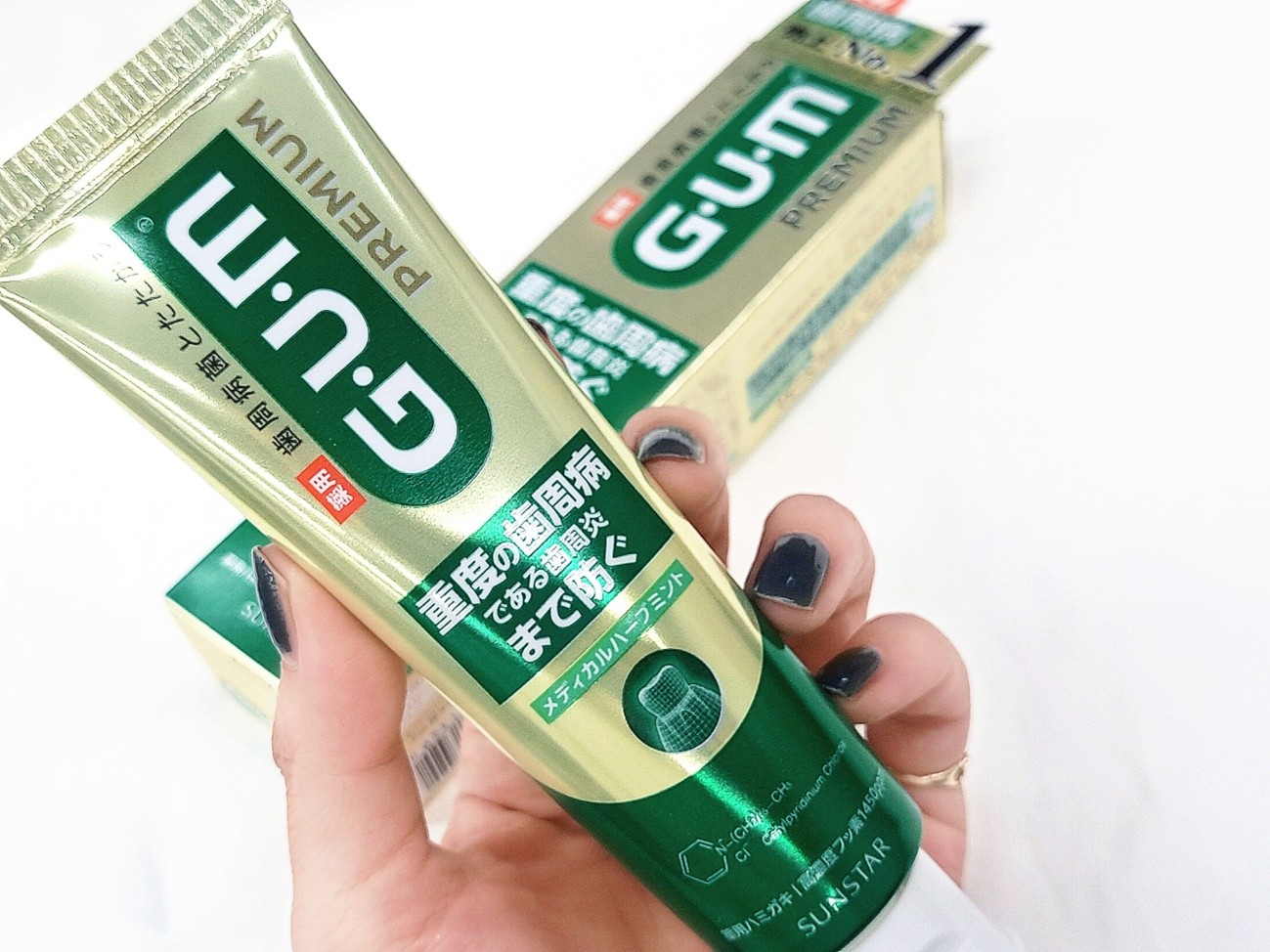 ■ガム・プレミアム デンタルペースト 医薬部外品