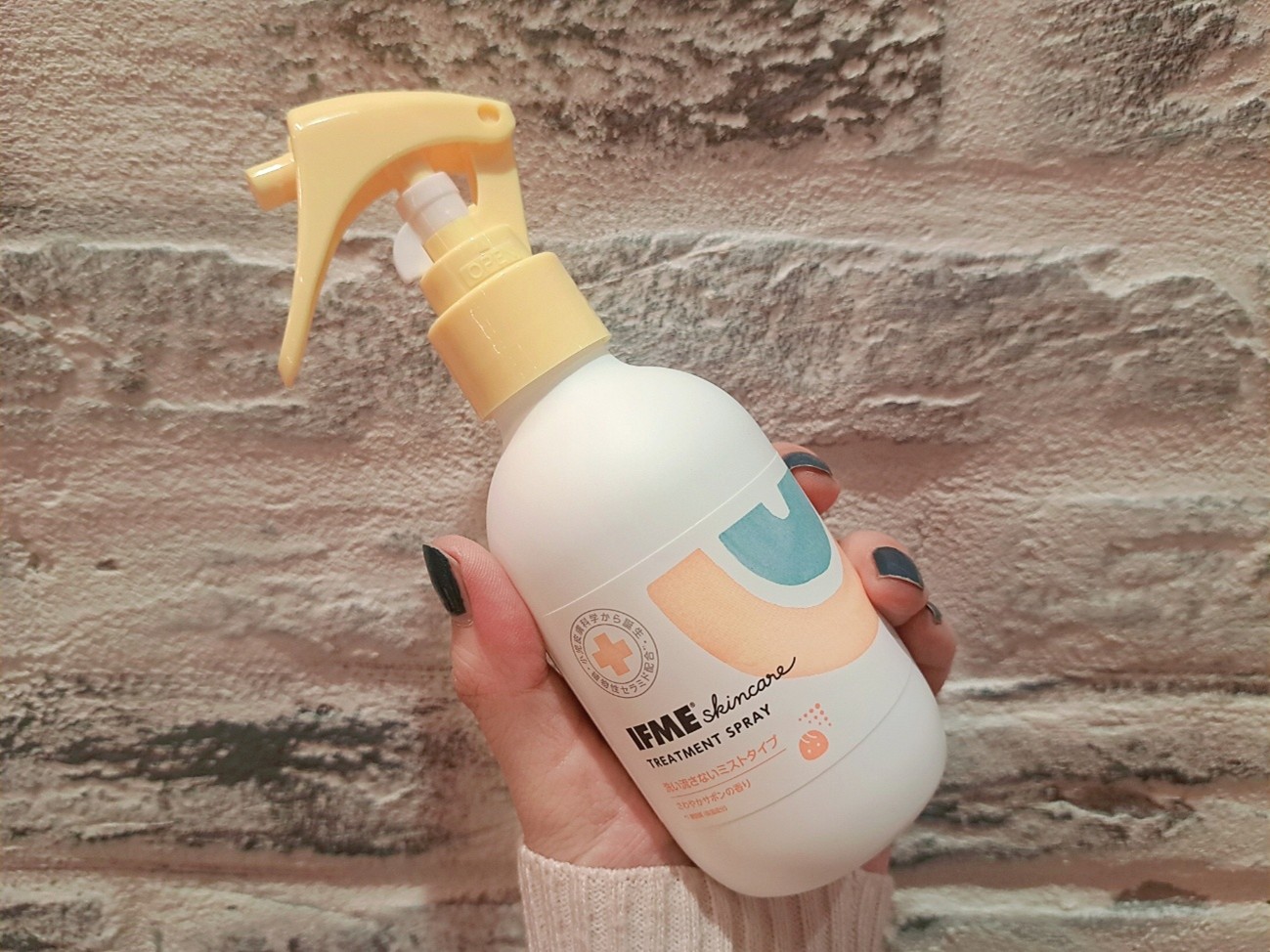 ②トリートメントスプレー