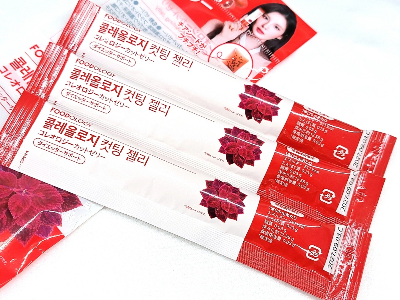 美ボディサポートゼリー