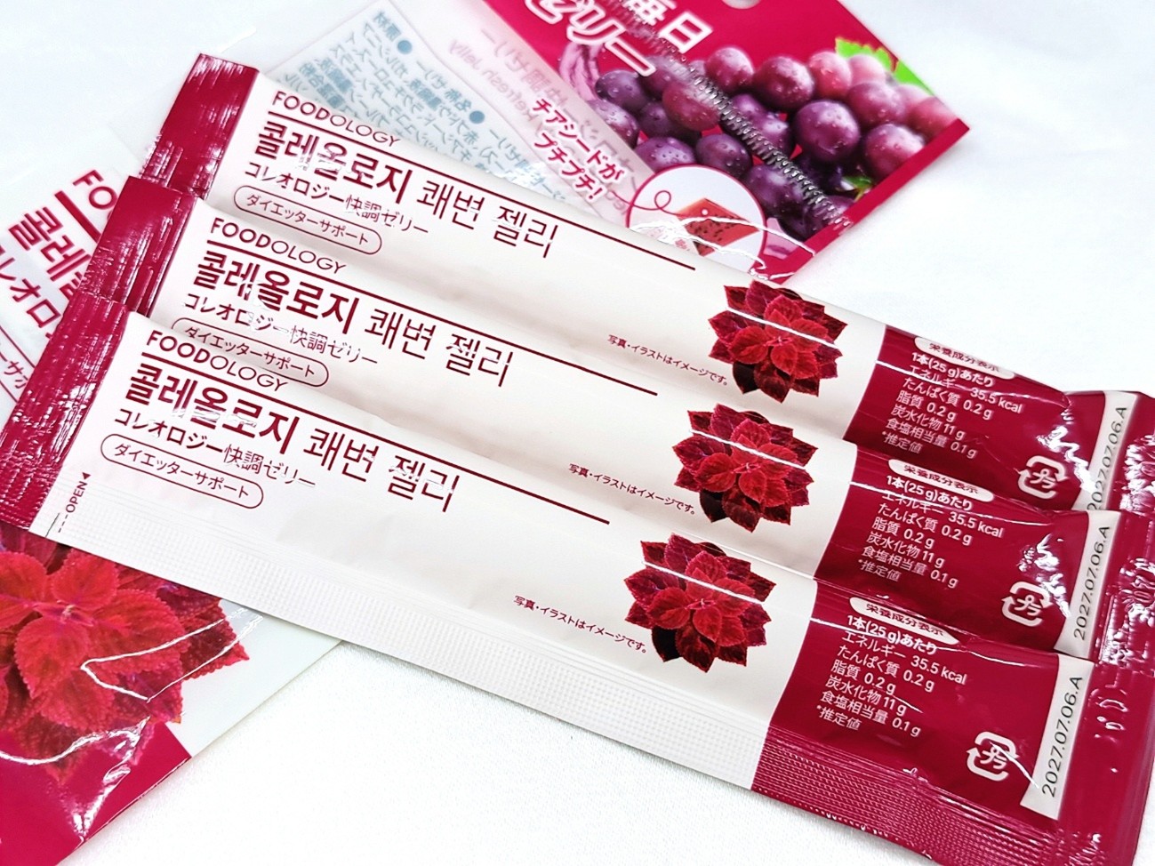 便通サポートならコレ！